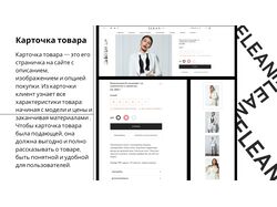 Elean-Store