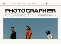 Landinge page  для фотографа