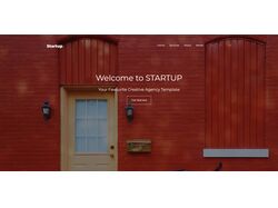 Startup