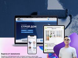 Сайт для строительной компании