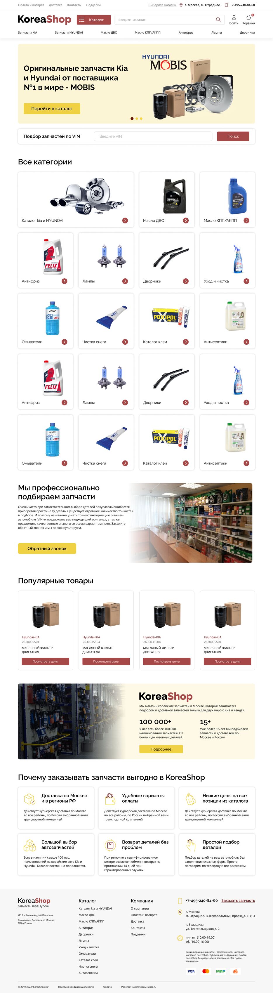 портфолио_сайт3png.png