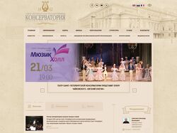 Разработка сайта под ключ