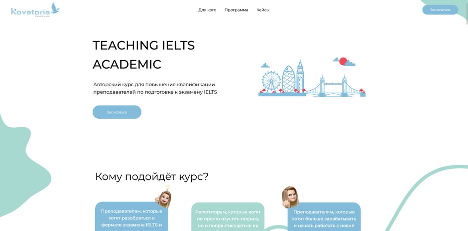 портфолио_сайт6.png