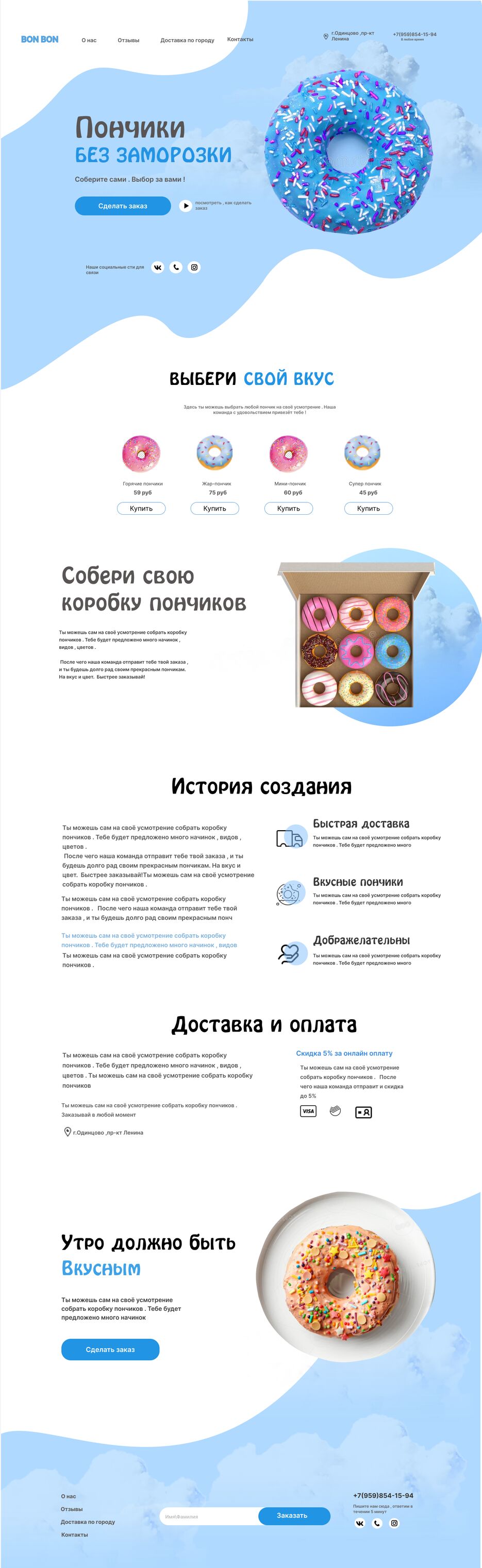 маша123 (2).png