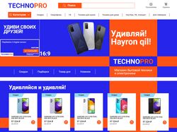 Интернет-магазин техники
