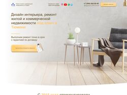 Сайт дизайна интерьера