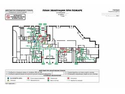 Разработка плана эвакуации, любой сложности