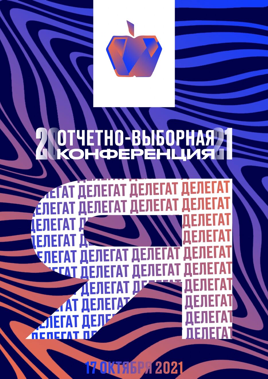 c0c2dec90770a9ea401fbe9e0abcb1a1e3bae56d-1682016972.png