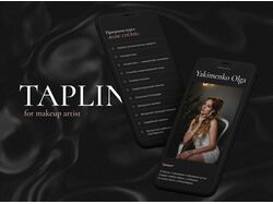 TAPLINK for makeup artist  ТАПЛИНК для визажиста 