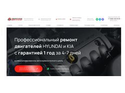 Сайт авто-двигателей