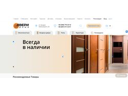 Наполнение, исправление, перевод, исправление стилей, форм.