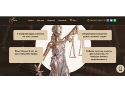 Стили, наполнение, исправление, перевод.