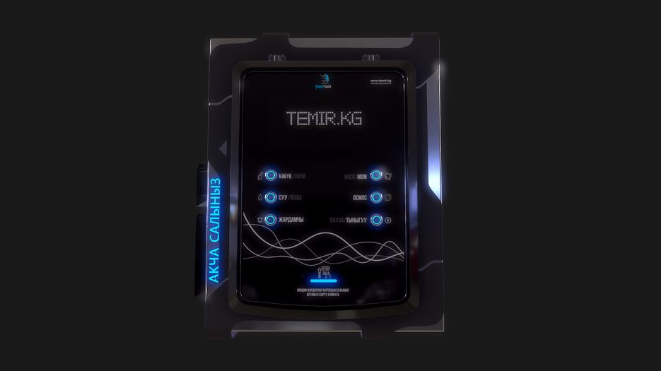 tbrender003.png