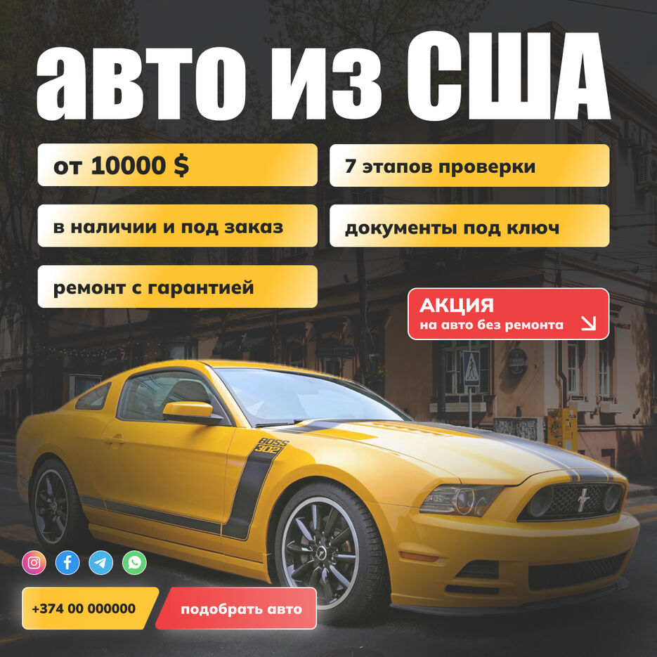 mustang.jpg