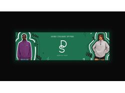 Банер "Slipdate shop"