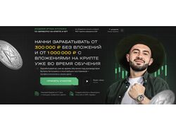 ЖИРНЫЙ КЕЙС
