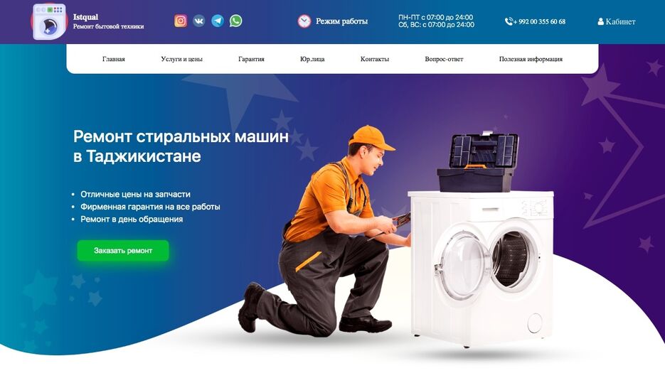 портфолио.jpeg