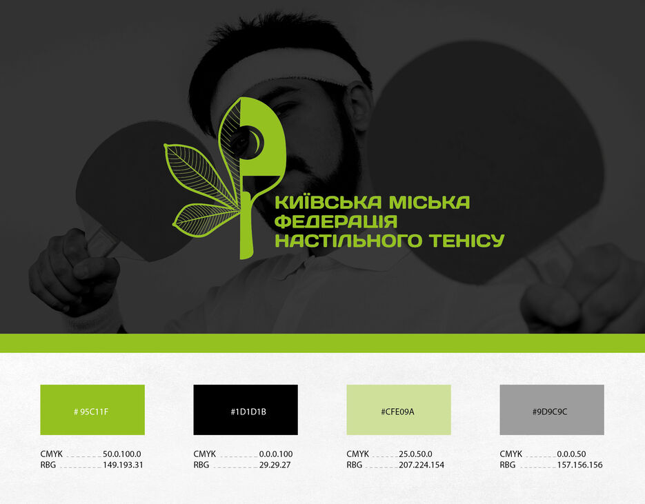 Пинг понг2_2.jpg