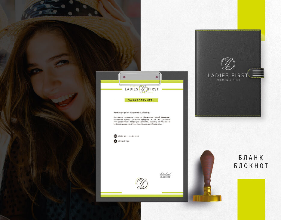 Ladies First_7.jpg