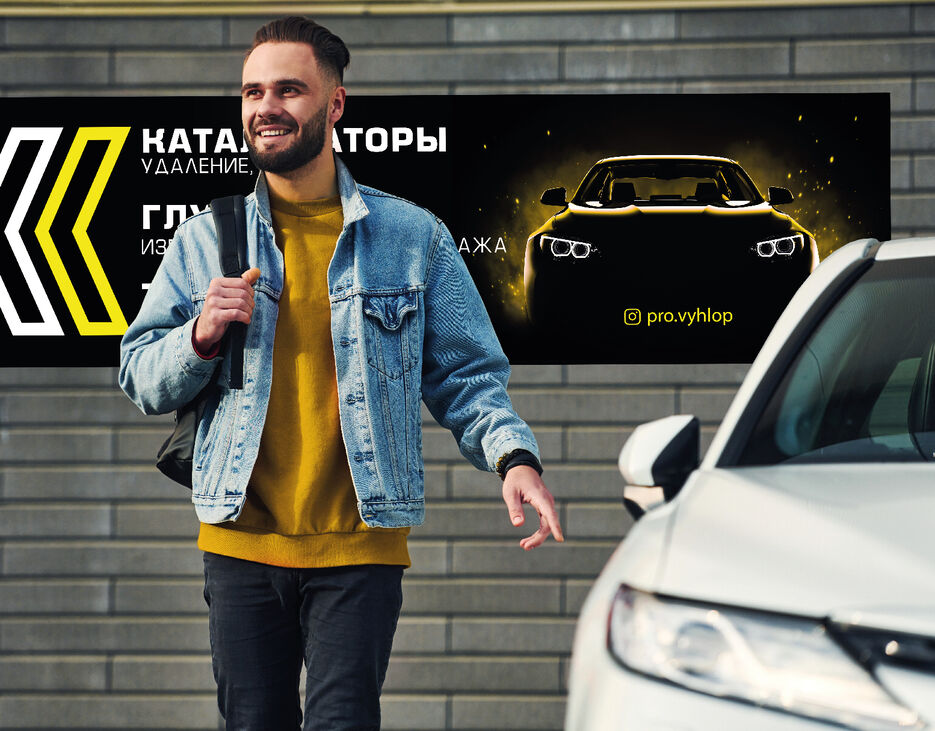 провыхлоп_6.jpg