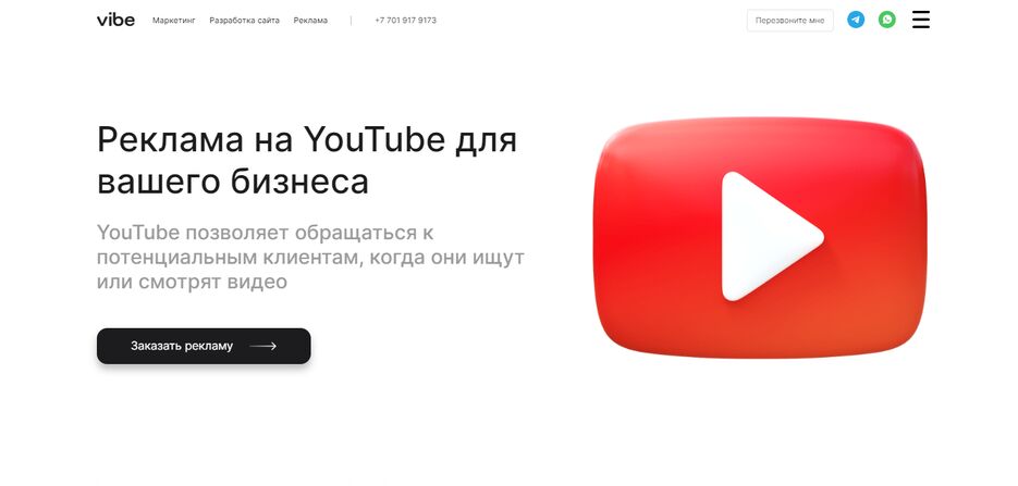 yt1.png