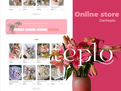 Дизайн интернет-магазина доставки цветов "Dariteplo"