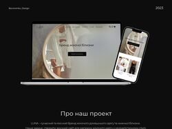  Online store for women's clothing