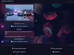 Телеграм-бот