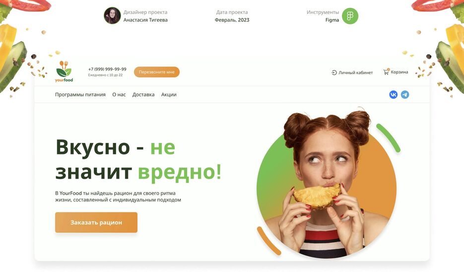 f23cdf3c54f1eb208d7c3aa862f55311851d0760-1682534904.jpg