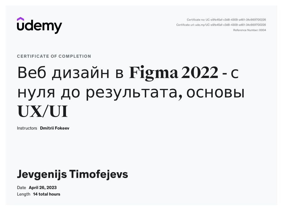 UC-e9fe45af-c3d8-4309-a461-34c669700226.jpg