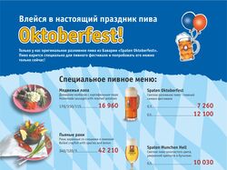 Меню