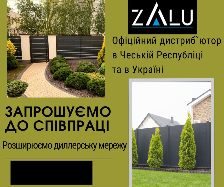 запрошуємо до співпраці (1).png