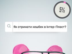 Флаер