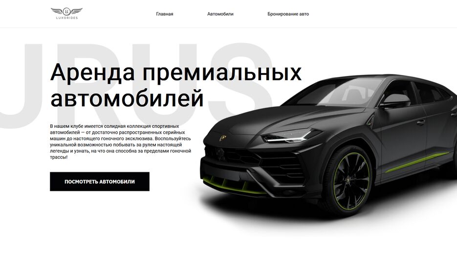 Снимок экрана (49).png