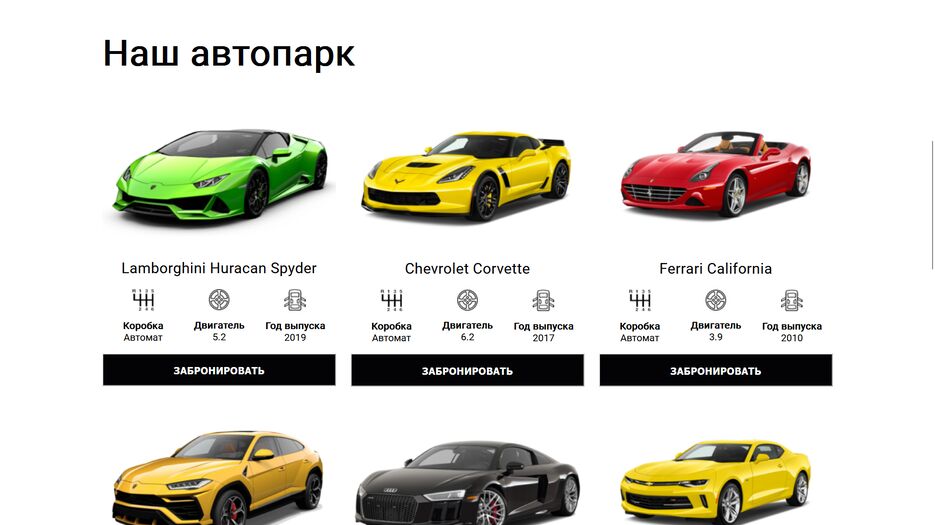 Снимок экрана (50).png