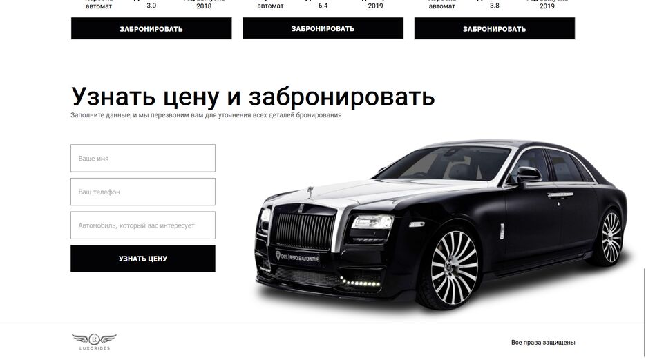 Снимок экрана (52).png