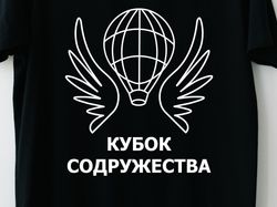 Логотип для воздухоплавательного ежегодного мероприятия