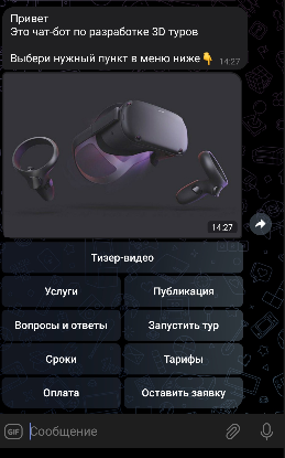 Снимок экрана 2023-04-25 213545.png