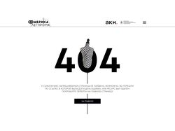 Лендинг  https://xn--80aacjjqojltkfh9b.xn--p1ai/