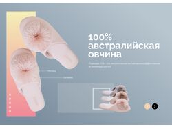 первый экран