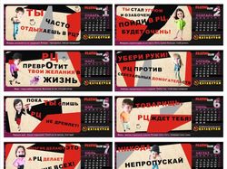 Календарь домик, перекидной