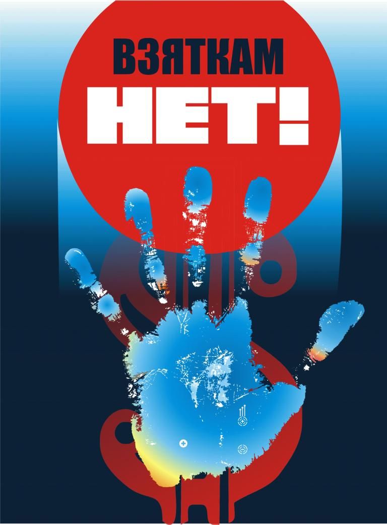 Плакат.jpg