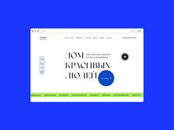Landing page for Beauty studio