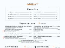 листовки и меню