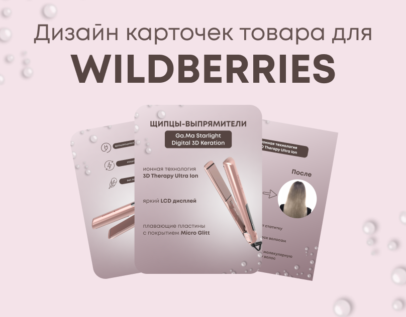 обложка.png