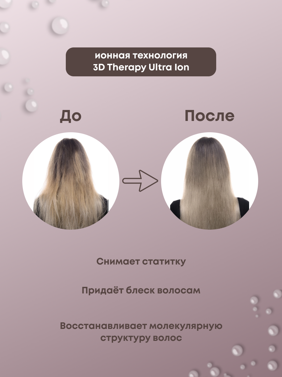 плойка 3.png