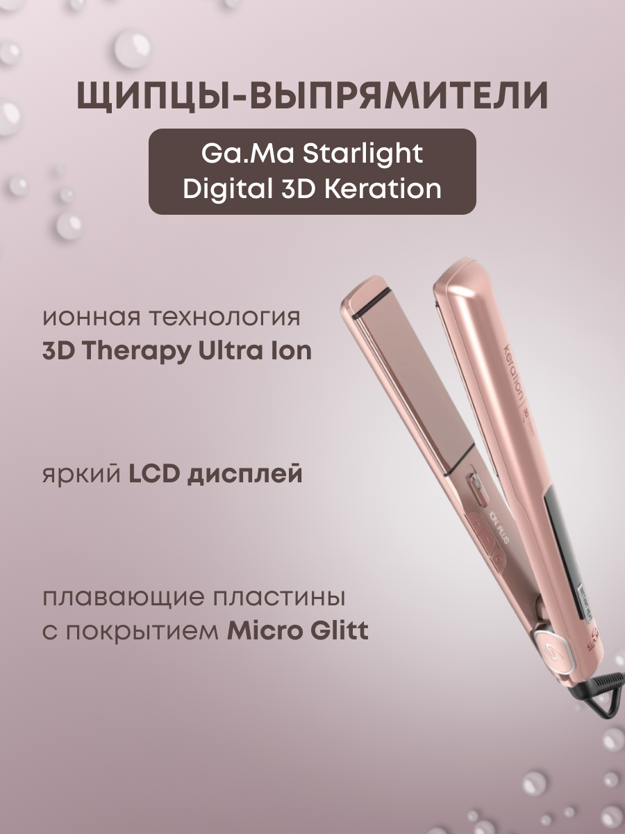плойка 1.png