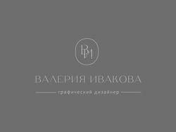 ИМЕННОЙ ЛОГОТИП