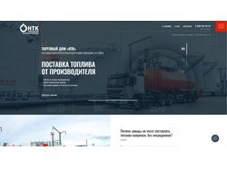 Сайт для нефтяной компании