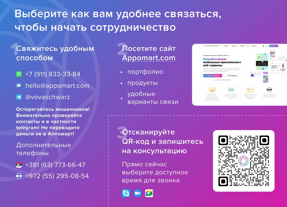 contacts.png